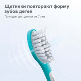 Насадки для бережного очищения Philips HX6044/33 Sonicare For Kids HX6044/33 для детей (7+), 4 шт