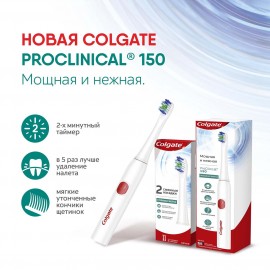 Насадка для зубной щетки Colgate Pro Clinical 150 (CN07725A)