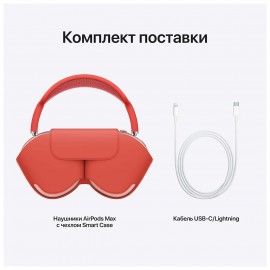 Наушники накладные Bluetooth Apple AirPods Max Pink (MGYM3RU/A)