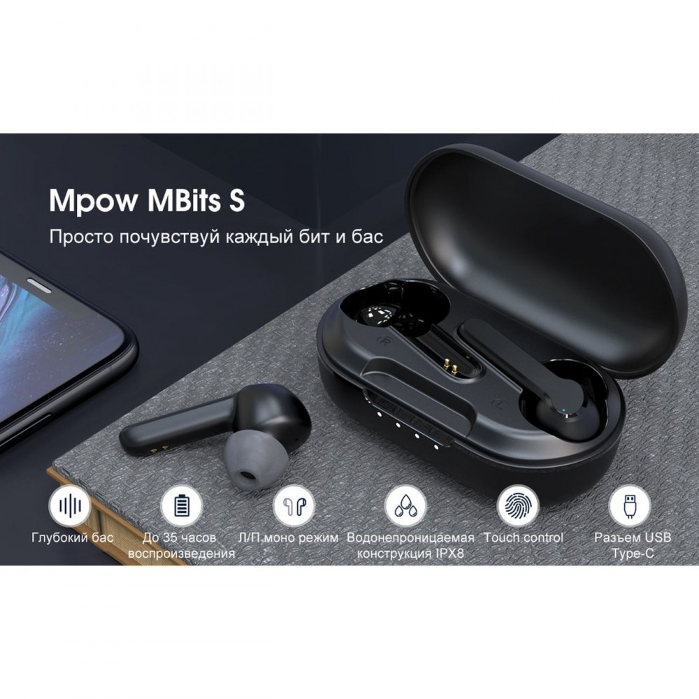 Наушники Bluetooth MPOW Mbits S (MPBH481AB) - купить по доступной цене с  доставкой по Москве из интернет-магазина Lostelecom