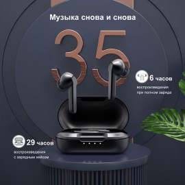 Наушники Bluetooth MPOW Mbits S (MPBH481AB)