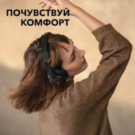 Наушники накладные Bluetooth Soundcore Life Tune Gray (A3029GA1)