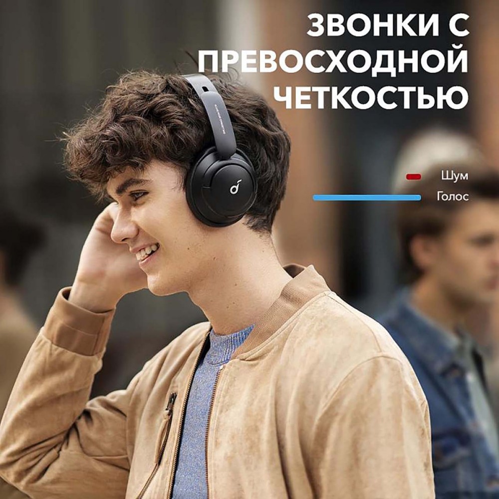 Tune отзывы. Наушники накладные Bluetooth SOUNDCORE Life Tune Gray (a3029ga1). Anker SOUNDCORE Life q30. SOUNDCORE Life Tune q30. Bluetooth SOUNDCORE Life q30 Black (a3028).