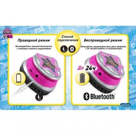 Детские Bluetooth наушники L.O.L. OMG Remix eKids LL-B52.EXv0