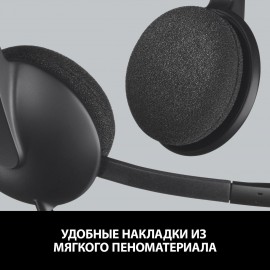 Компьютерная гарнитура Logitech H340 Black (981-000475)