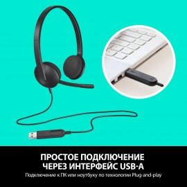 Компьютерная гарнитура Logitech H340 Black (981-000475)