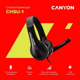 Компьютерная гарнитура Canyon basic PC headset with microphone (CNS-CHSU1B)