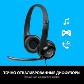 Компьютерная гарнитура Logitech H390 (981-000406)