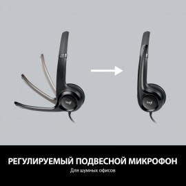 Компьютерная гарнитура Logitech H390 (981-000406)