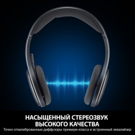 Компьютерная гарнитура Logitech H800 (981-000338)