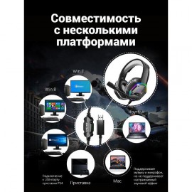 Игровые наушники EKSA E1000 Red