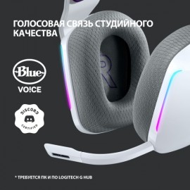 Игровые наушники Logitech G733 LIGHTSPEED White