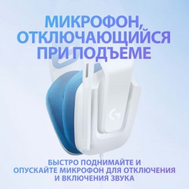 Игровые наушники Logitech G335 White