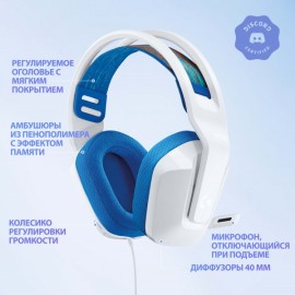 Игровые наушники Logitech G335 White