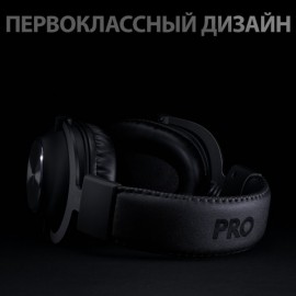 Игровые наушники Logitech G PRO X Wireless