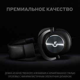 Игровые наушники Logitech G PRO X (981-000818)