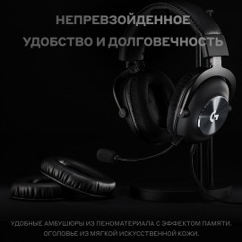 Игровые наушники Logitech G PRO X (981-000818)