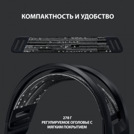 Игровые наушники Logitech G733 LIGHTSPEED Black