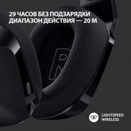 Игровые наушники Logitech G733 LIGHTSPEED Black