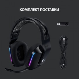 Игровые наушники Logitech G733 LIGHTSPEED Black