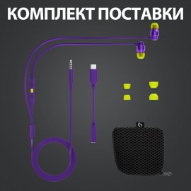 Игровые наушники Logitech G333 PURPLE (981-000936)