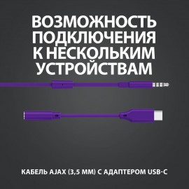 Игровые наушники Logitech G333 PURPLE (981-000936)