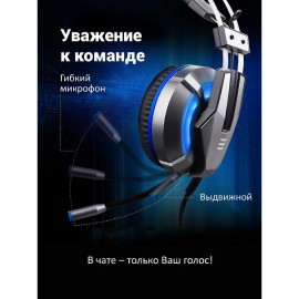 Игровые наушники EKSA E800 синий