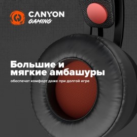 Игровые наушники Canyon Interceptor GH-8A (CND-SGHS8A)