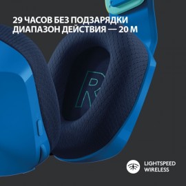 Игровые наушники Logitech G733 Lightspeed Blue