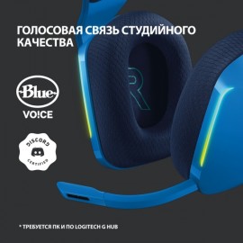 Игровые наушники Logitech G733 Lightspeed Blue