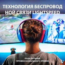 Игровые наушники Logitech G435 LIGHTSPEED Blue And Raspberry