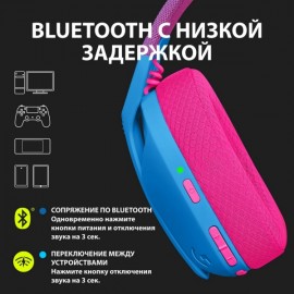 Игровые наушники Logitech G435 LIGHTSPEED Blue And Raspberry