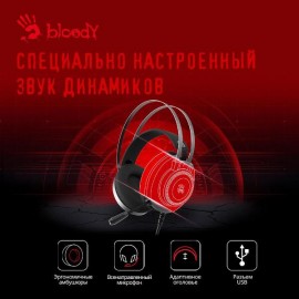 Игровые наушники A4Tech Bloody J200S серый