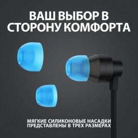 Игровые наушники Logitech G333 Black