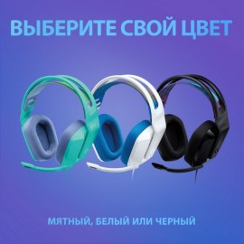 Игровые наушники Logitech G335 Black