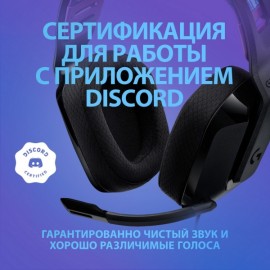 Игровые наушники Logitech G335 Black