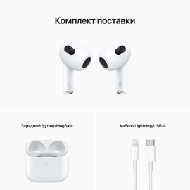 Наушники Apple AirPods 3-го поколения (MME73RU/A)