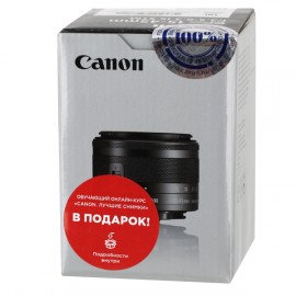 Объектив Canon EFM 15-45mm f/3.5-6.3 IS STM Black