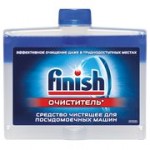 Очиститель для посудомоечных машин Finish д/DW 250 мл.