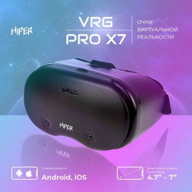 Очки виртуальной реальности HIPER VRG Pro X7