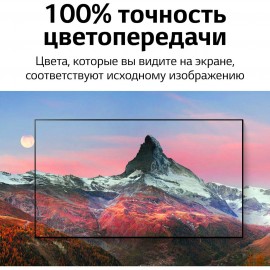 Телевизор LG OLED77G1RLA