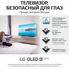 Телевизор LG OLED77G1RLA