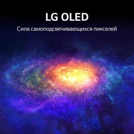 Телевизор LG OLED65CXRLA