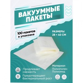 Пакет для вакуумного упаковщика Gemlux GL-VB2840-100P