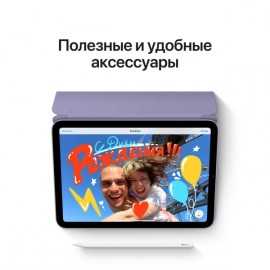 Планшет Apple iPad mini Wi-Fi+Cell 256GB Starlight (MK8H3RU/A)