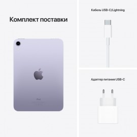 Планшет Apple iPad mini Wi-Fi 256GB Purple (MK7X3)