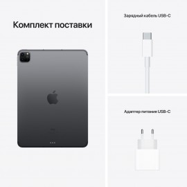 Планшет Apple 11'' iPad Pro Wi-Fi 512GB Space Grey