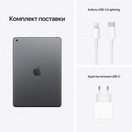 Планшет Apple iPad 10.2 Wi-Fi 256GB Space Grey (MK2N3RU/A)