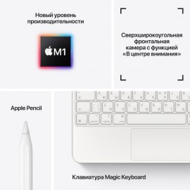 Планшет Apple 11'' iPad Pro Wi-Fi 128GB Silver