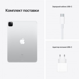 Планшет Apple 11'' iPad Pro Wi-Fi 128GB Silver